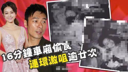 娱乐圈爆料长达多页是真的吗,娱乐圈爆料长达多页真实性存疑